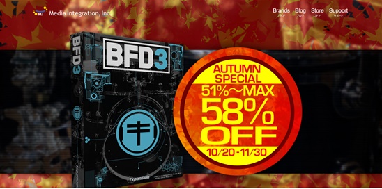 BFD3 Autumn Special