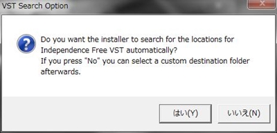 Independence Free 2.5 のインストール