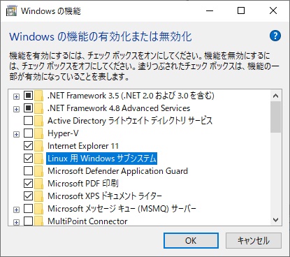 Windowsの機能