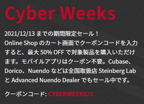 Cyber Weeks2021