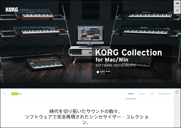 KORG Collection