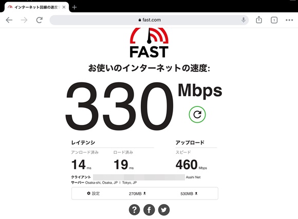 Wi-Fi速度1