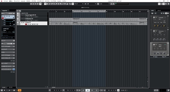 CUBASE AI 10.5