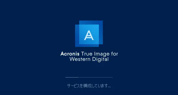 Acronis True Image for Western Digital