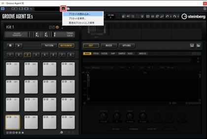 groove agent se5 groove agent se5