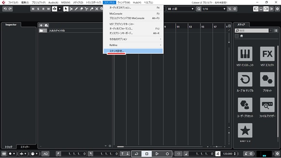 CUBASE LE