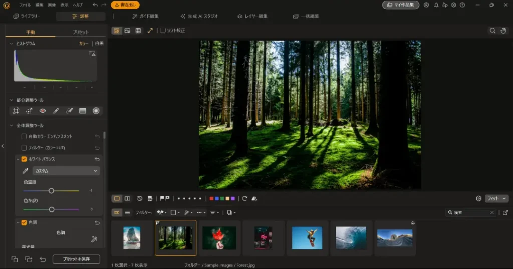 PhotoDirector365