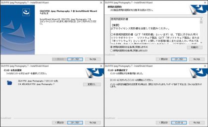 SILKYPIX JPEG Photography 11.2.11.0 instal the new version for iphone