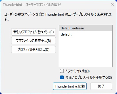 thunderbird.exe -p