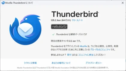 Thunderbird