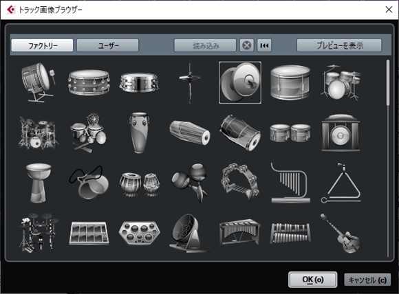 Cubase初心者講座 トラックの画像を表示 Harmonic Sound