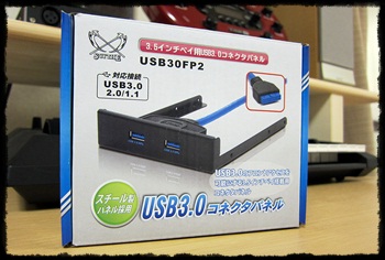 USB30FP2