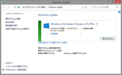 Windows10 Insider Preview