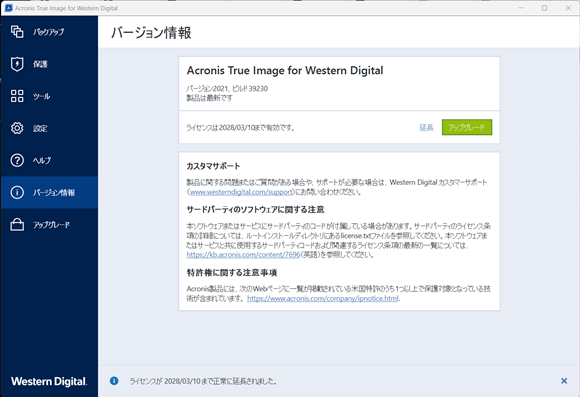 will acronis true image 11 work with windows 10